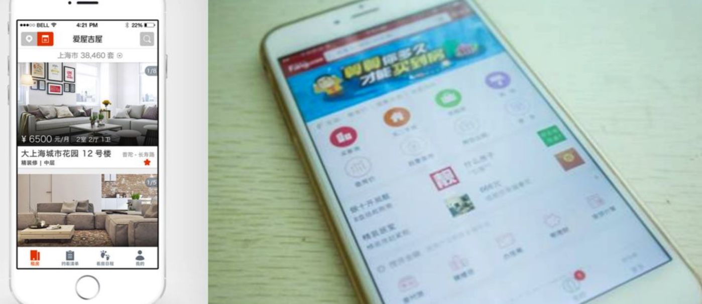 房产中介电商平台 房产中介电商平台