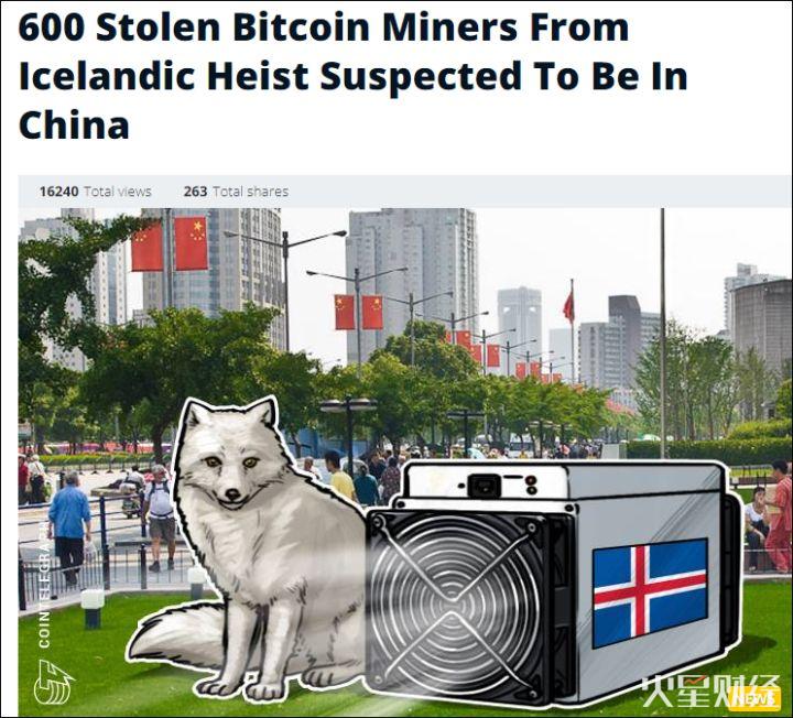 冰岛最大抢劫案剧本:偷矿机、偷电、越狱(图2) 冰岛最大抢劫案剧本:偷矿机、偷电、越狱(图2)