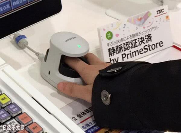 科技晚报:苏宁下调iPhone XS系列售价 日企将推出(图4) 日企