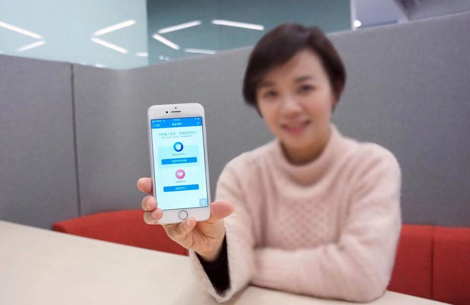 科技晚报:支付宝上线 “安全守护” Sprint计划(图2) 支付宝