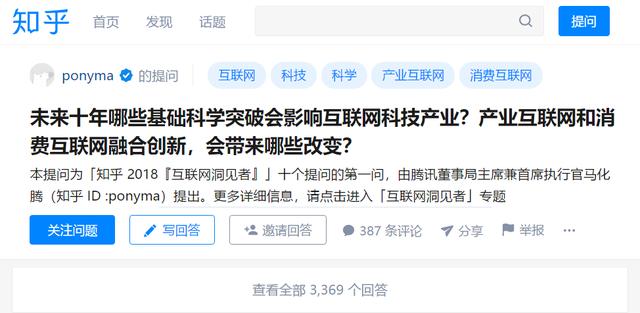 中文互联网文化,从追逐流量到寻求质量的路还有多远? 中文互联网文化,从追逐流量到寻求质量的路还有多远?