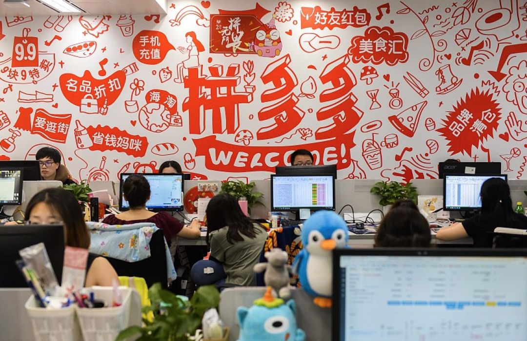 致命拼多多(图1) 致命拼多多(图1)